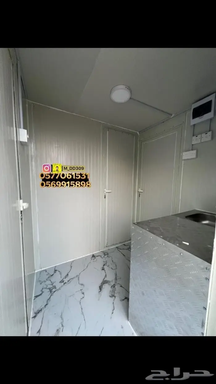 كرفان سحب جديد 4