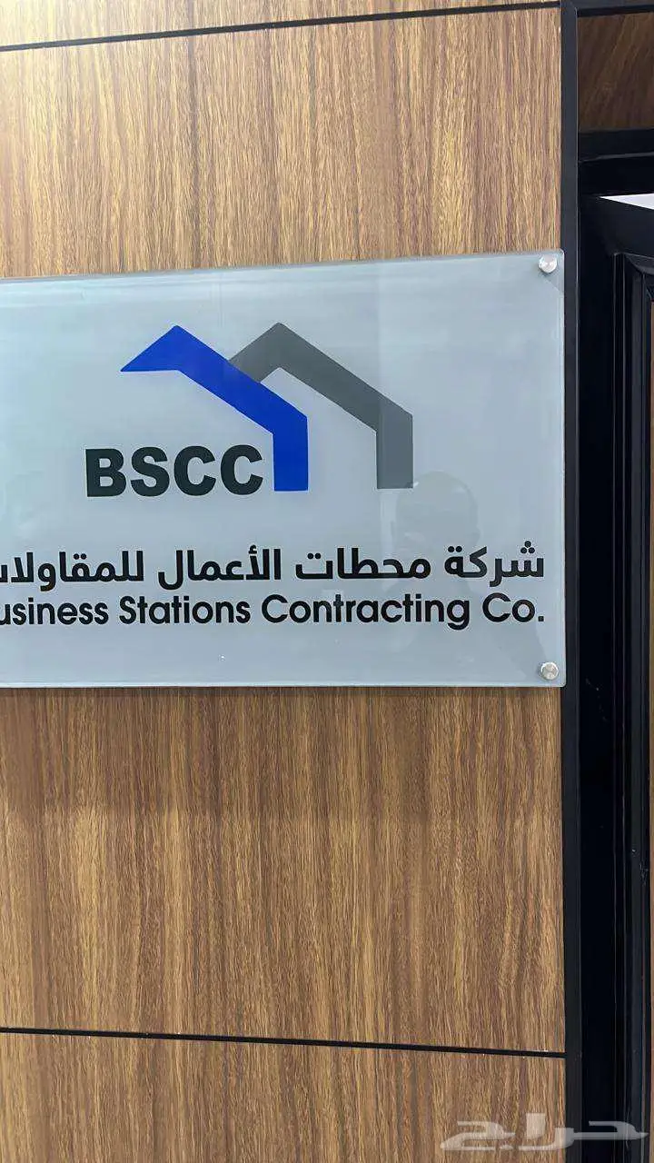 أعمال التكييف مركزي مخفى سبليت ومشاريع 28