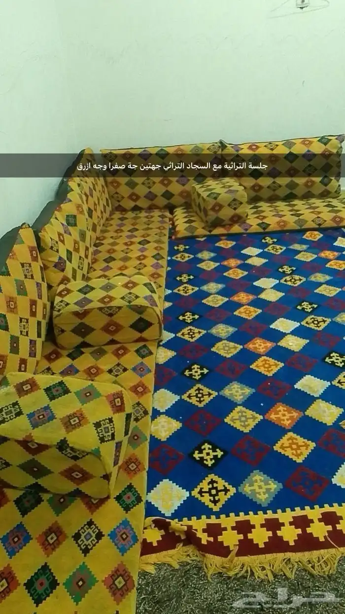 للبيع جلسه مع سجاد 1
