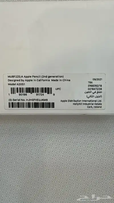 قلم 2021 اخو الجديد ماستعمل واجد بالدرج له اكثر من سنه ونص 0