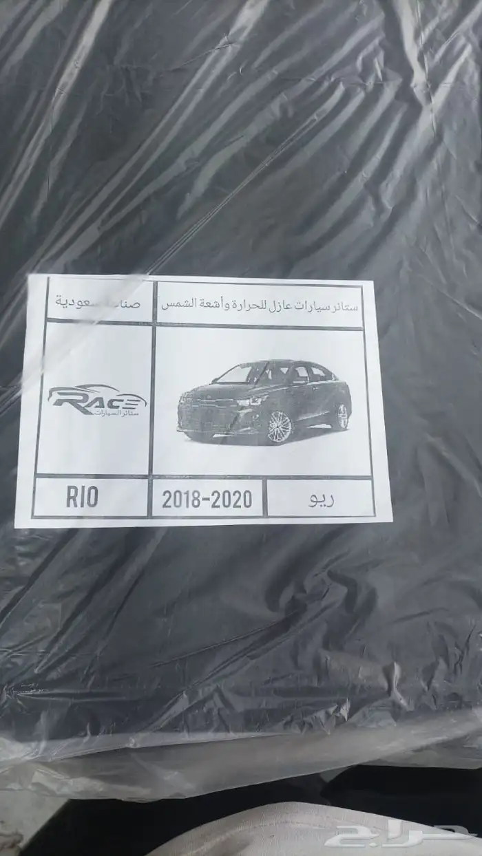 الحق العرض ستائر ب 55 2