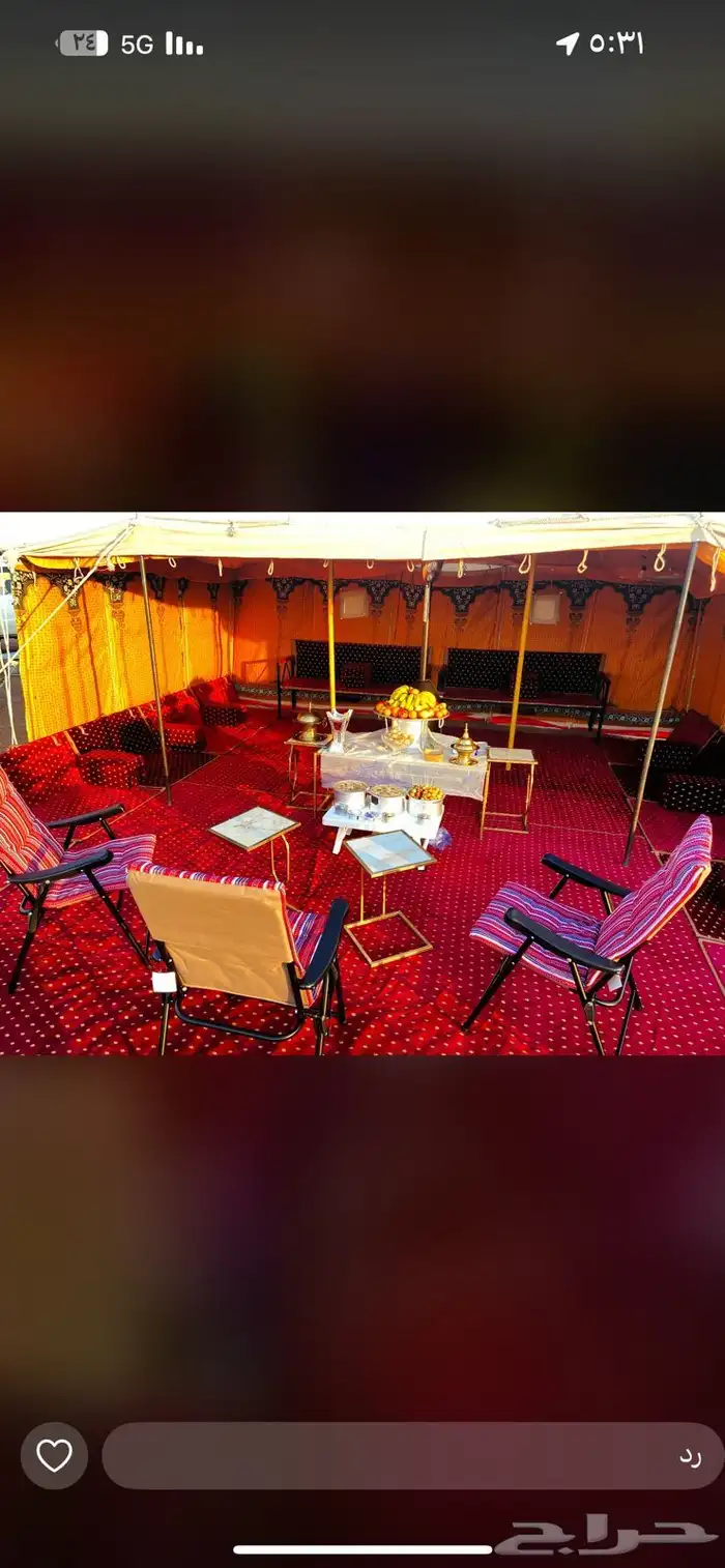 استشارات عامة ب كل شيء ب الحياة 4