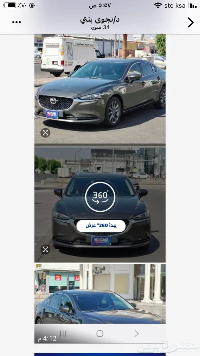 جده البوادي 0