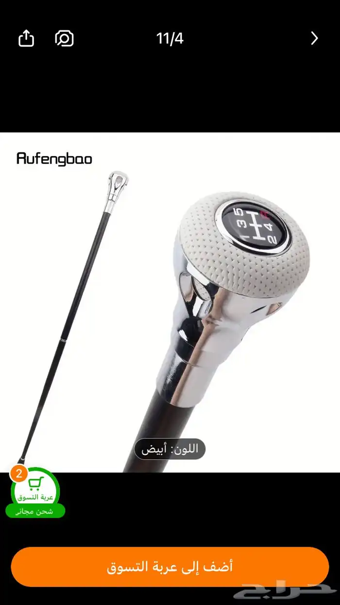 خفف الحمل عن ساقيك واضف اتزان في كل خطوه 1