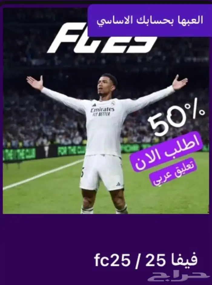 جميع ألعاب السوني 4 او السوني 5 جميعها بأسعار مناسبه ورخيص 3