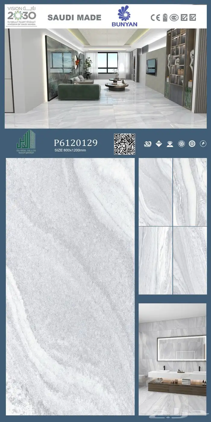 بورسلان وطني 0