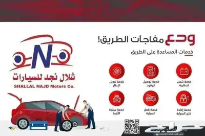 فان اكسبيرت 2024 ديزل بطاقه 85000 7
