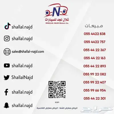 فان اكسبيرت 2024 ديزل بطاقه 85000 6