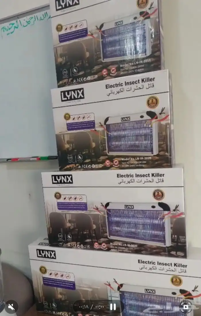 اجهزة كهربائية حراج الصواريخ جملة 16