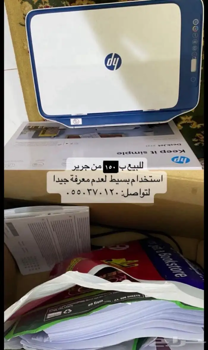 الطباعه أخت الجديده. رقم التوصل 0