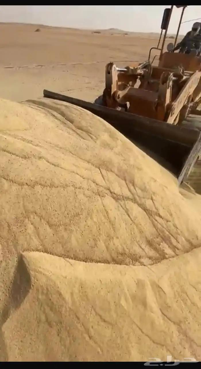 رمل سلكاء نقي حسب الطلب توريد وبيع في المحجر 2