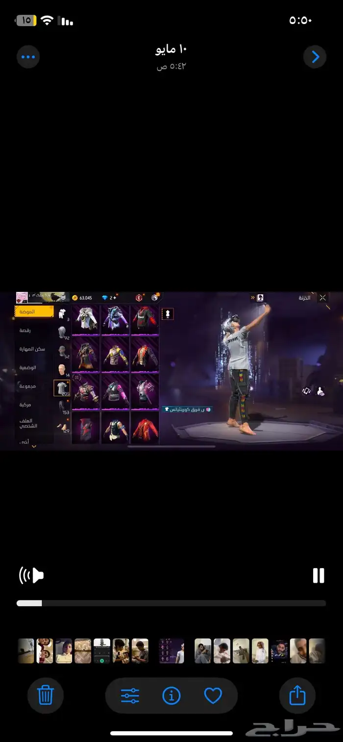 حساب فريفايرللبيع400 15