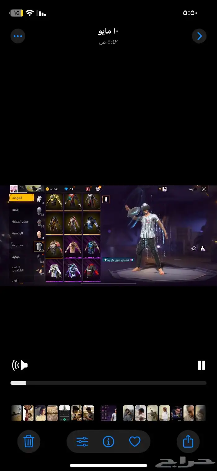 حساب فريفايرللبيع400 16