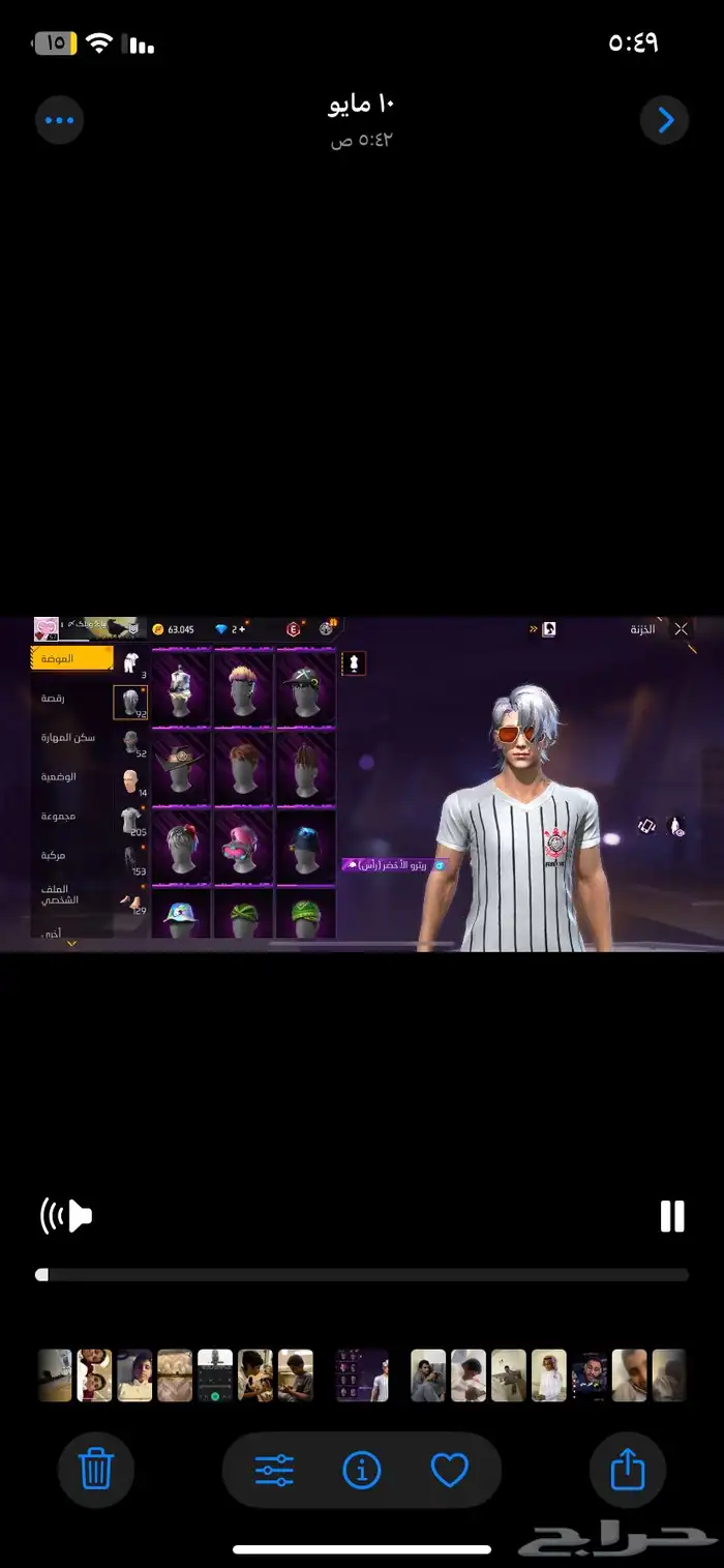حساب فريفايرللبيع400 21