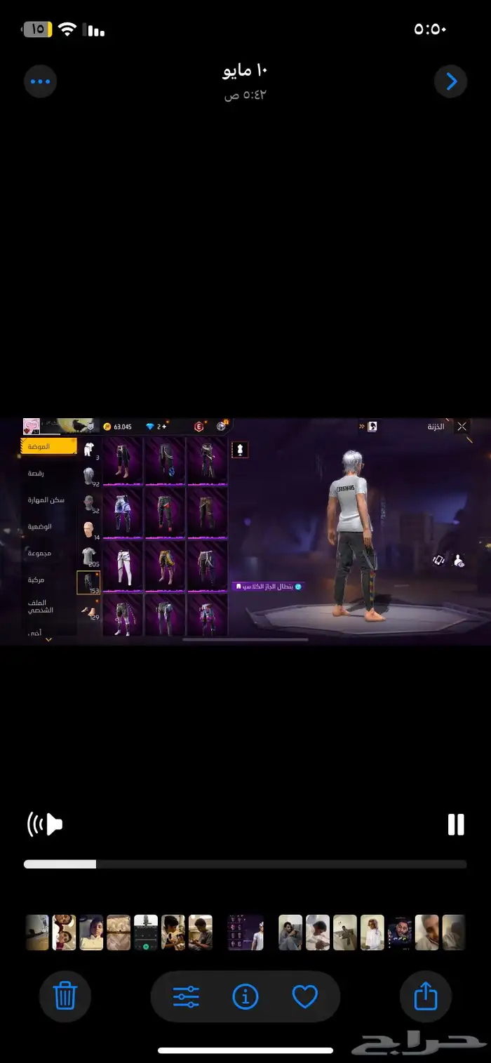 حساب فريفايرللبيع400 10
