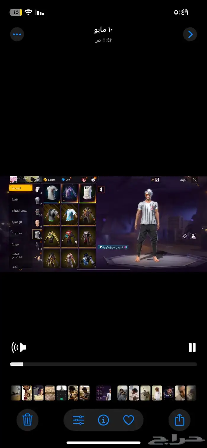 حساب فريفايرللبيع400 17