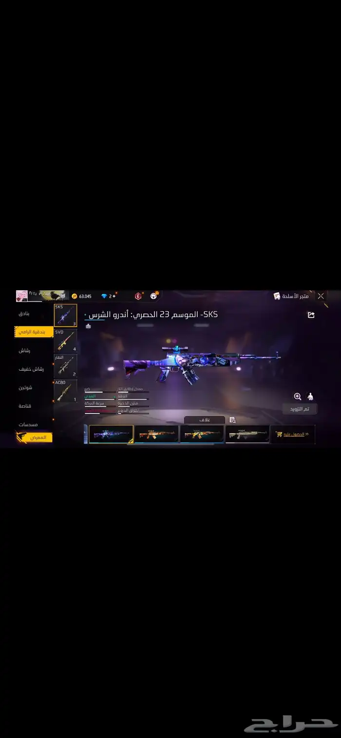 حساب فريفايرللبيع400 1