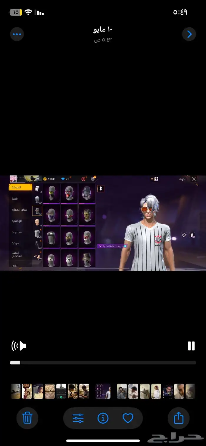 حساب فريفايرللبيع400 19