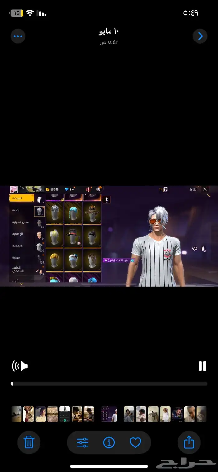حساب فريفايرللبيع400 22