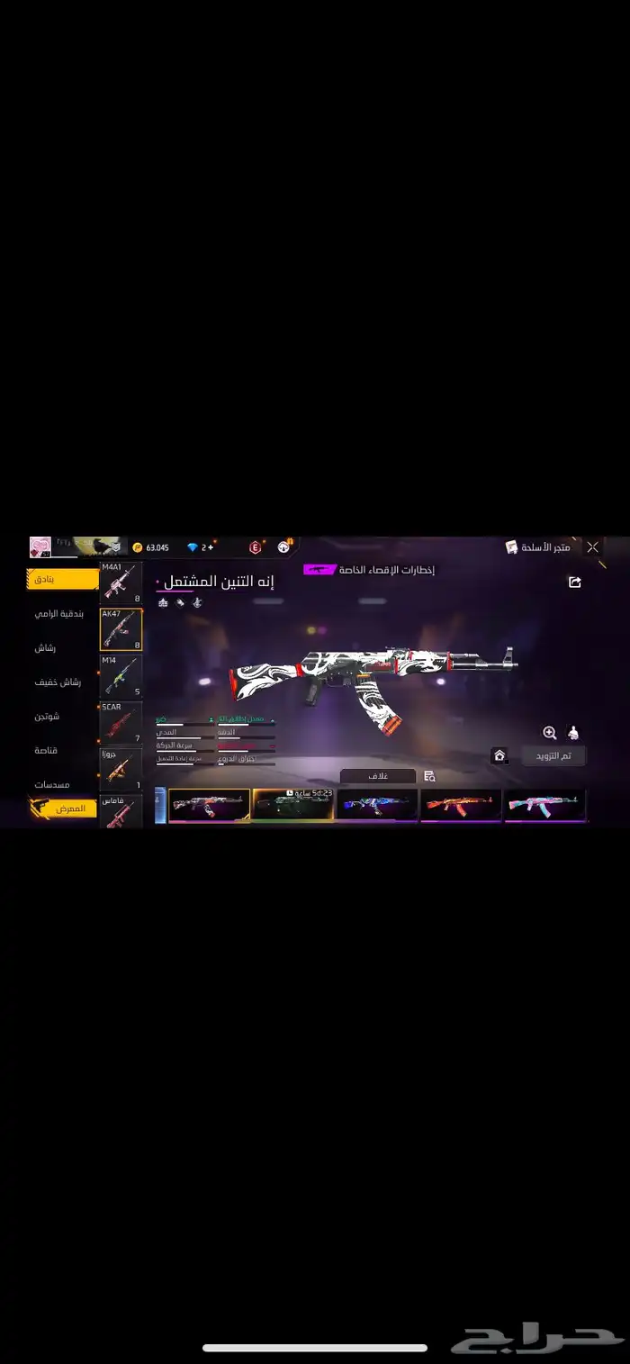 حساب فريفايرللبيع400 7