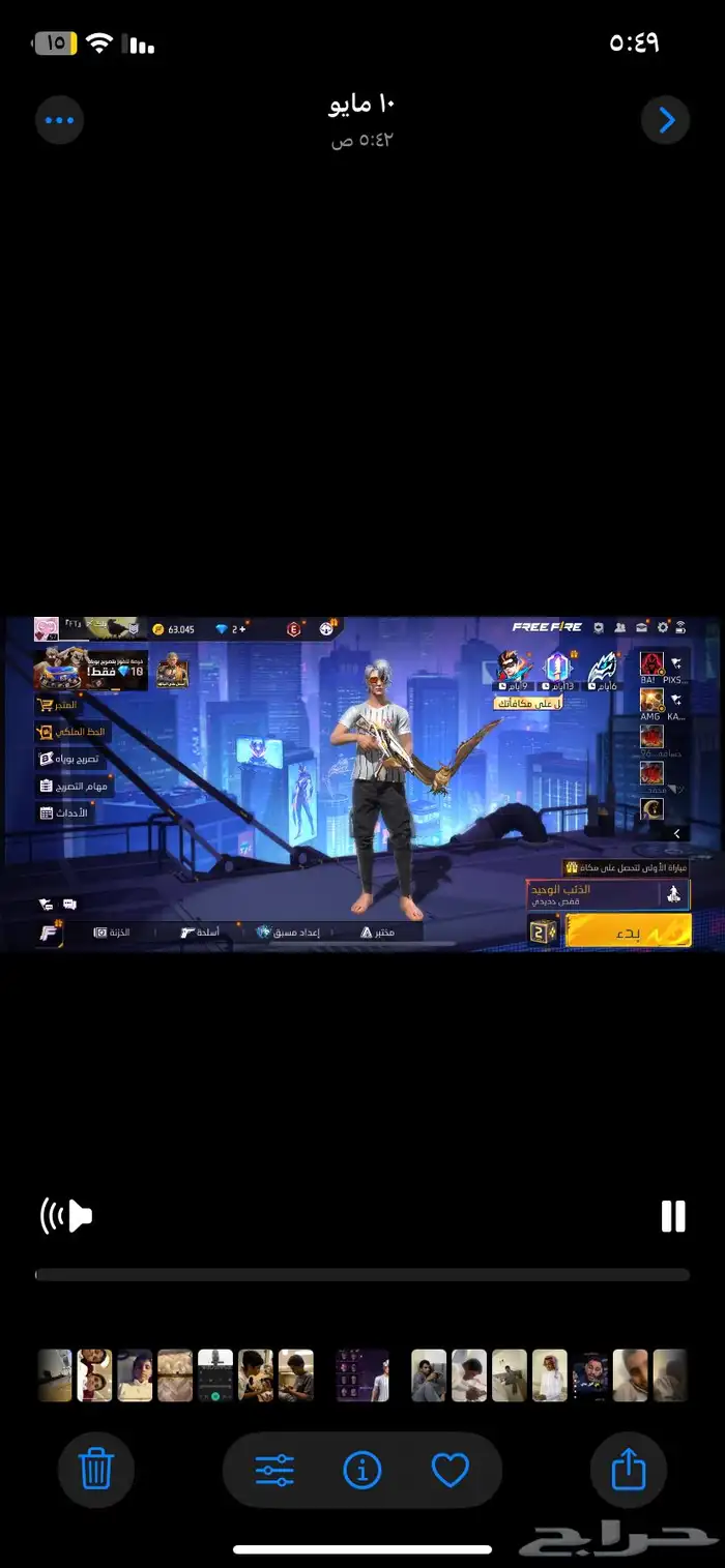 حساب فريفايرللبيع400 24