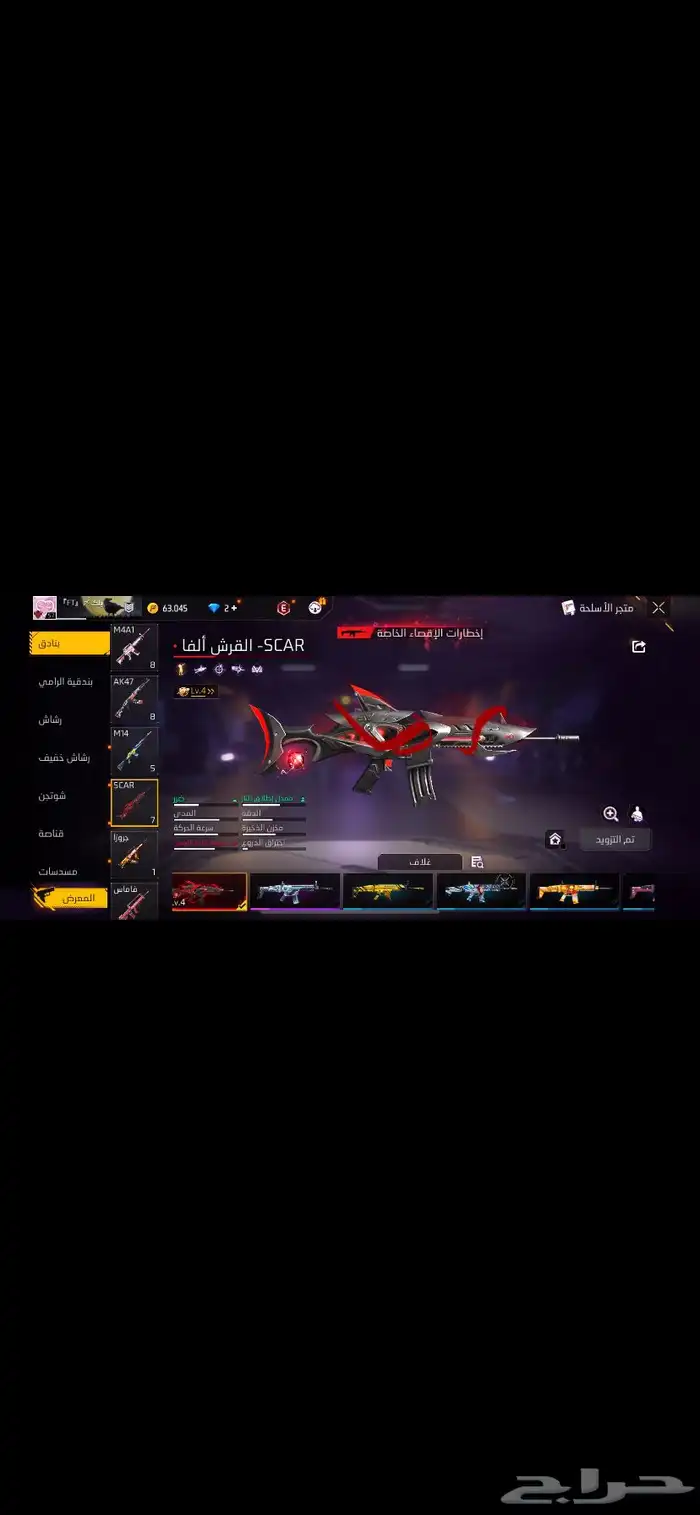 حساب فريفايرللبيع400 6