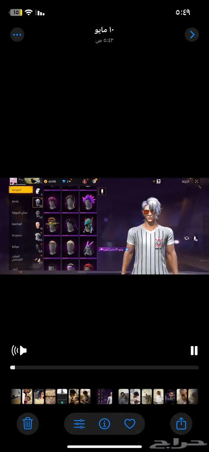 حساب فريفايرللبيع400 20