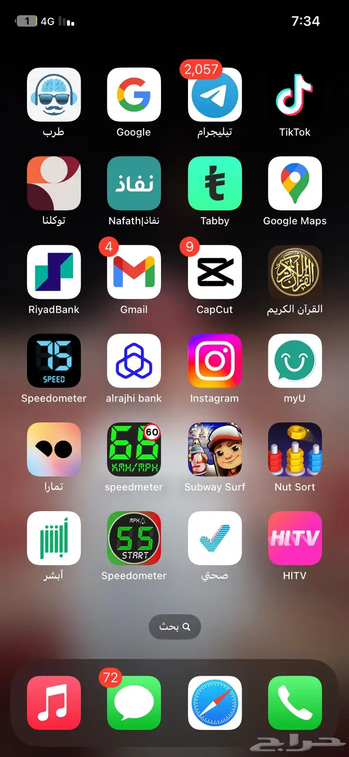 كرسيدا 96 قير مكينه شرط ما فكت داخليه بعروقه جي ال محول 4