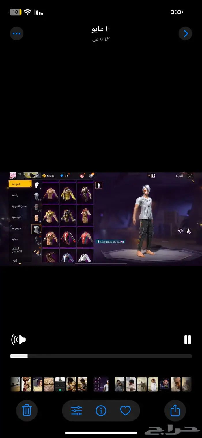 حساب فريفايرللبيع400 12