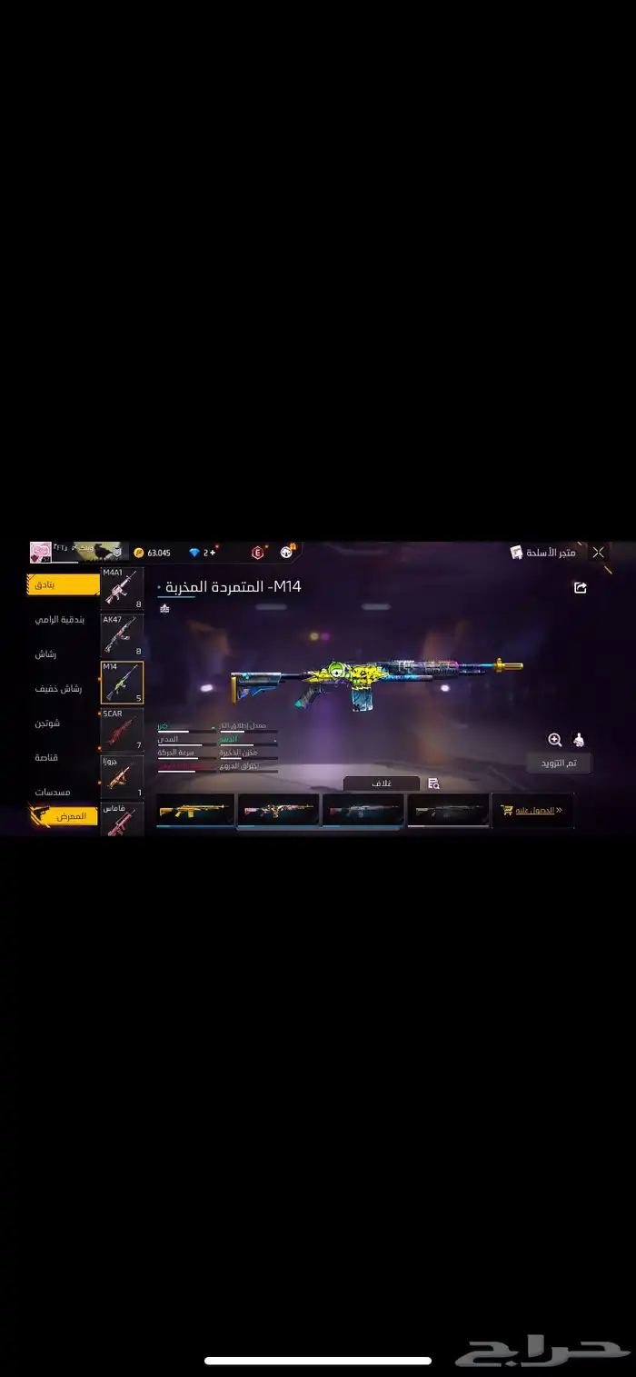 حساب فريفايرللبيع400 5