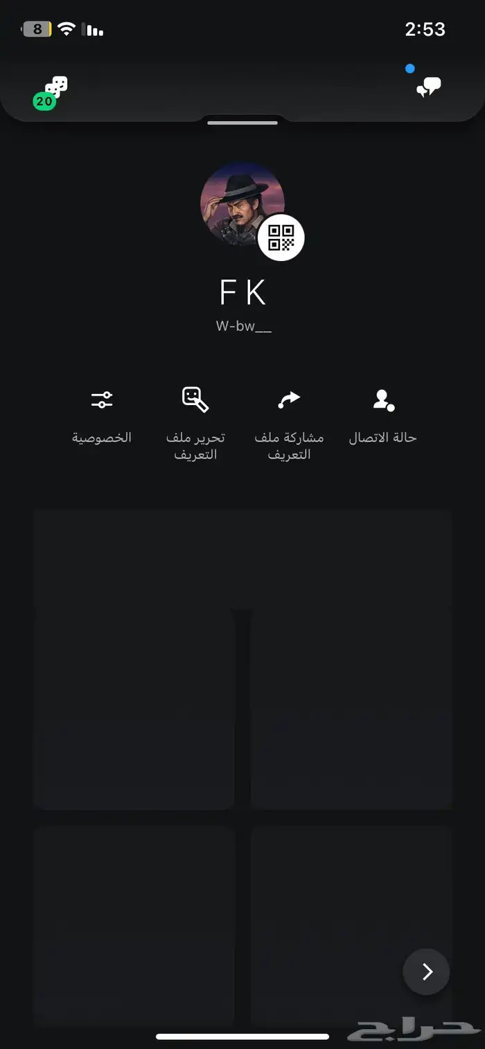 حساب للبيع 0