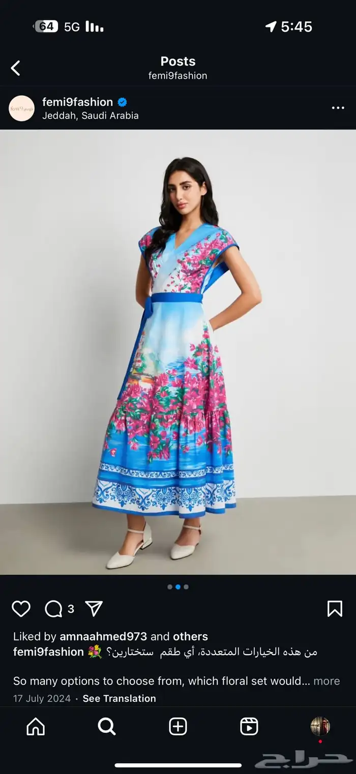 فستان فيمي9 مقاس XL 1