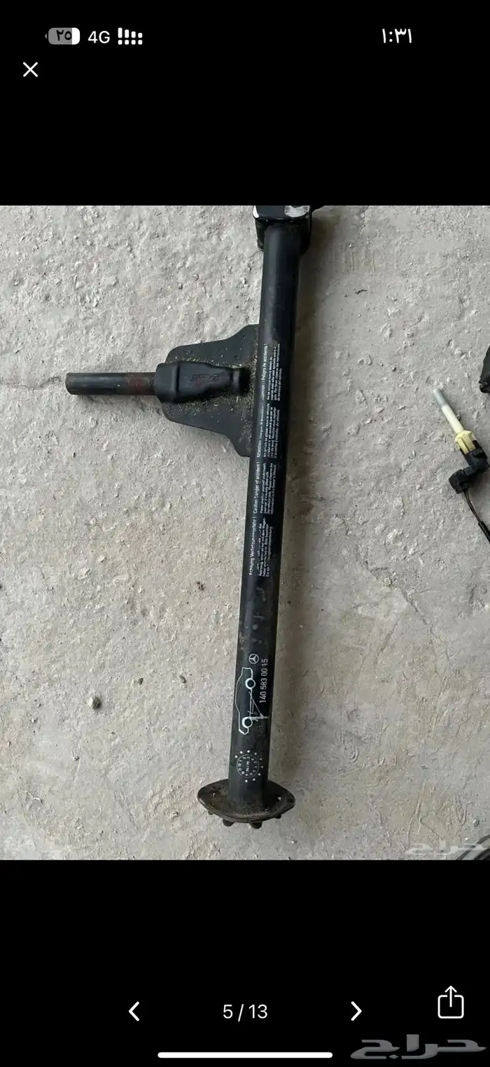 للبيع قطع غيار شبح من 92ال98 0