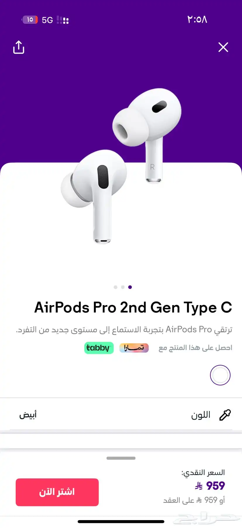 سماعات 0