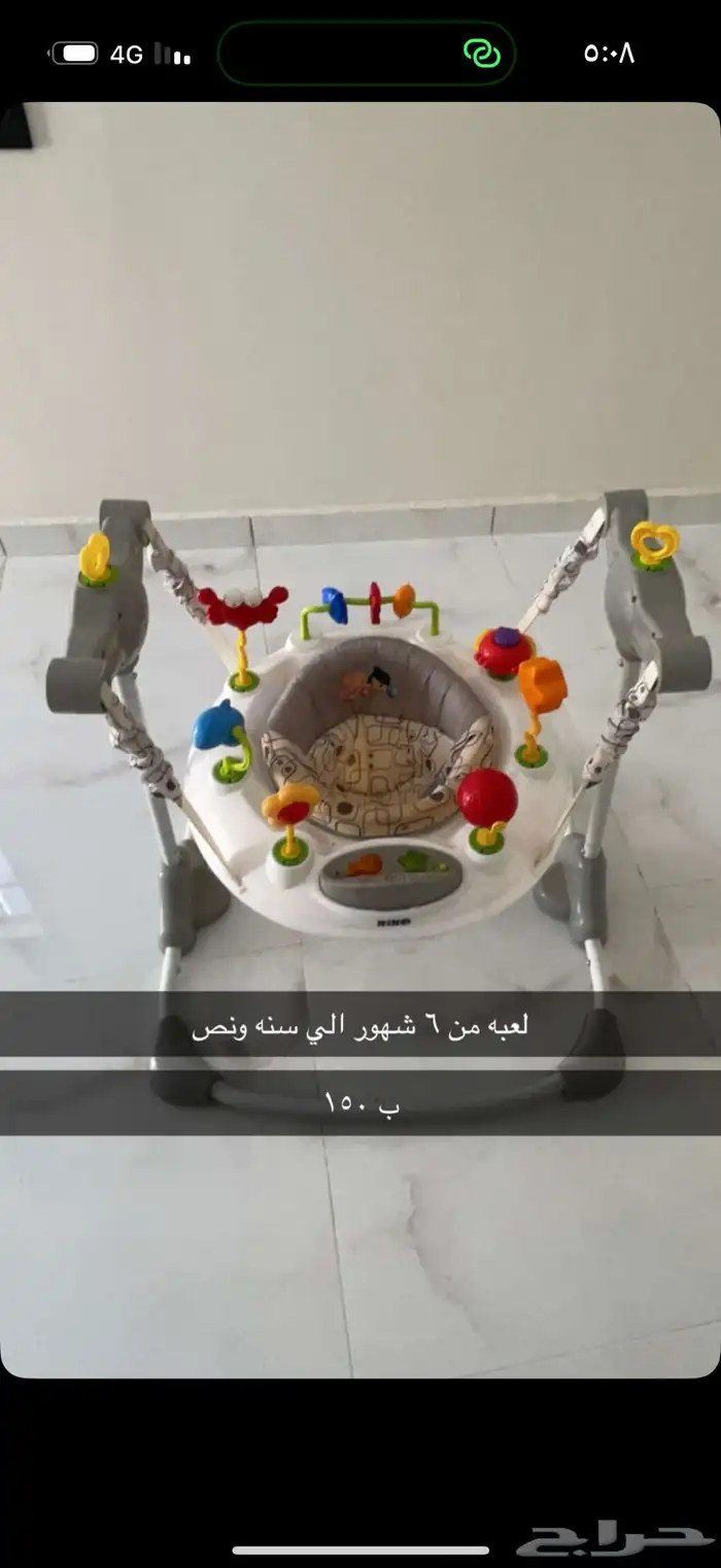 طاوله طعام وجلاسه اطفال 1