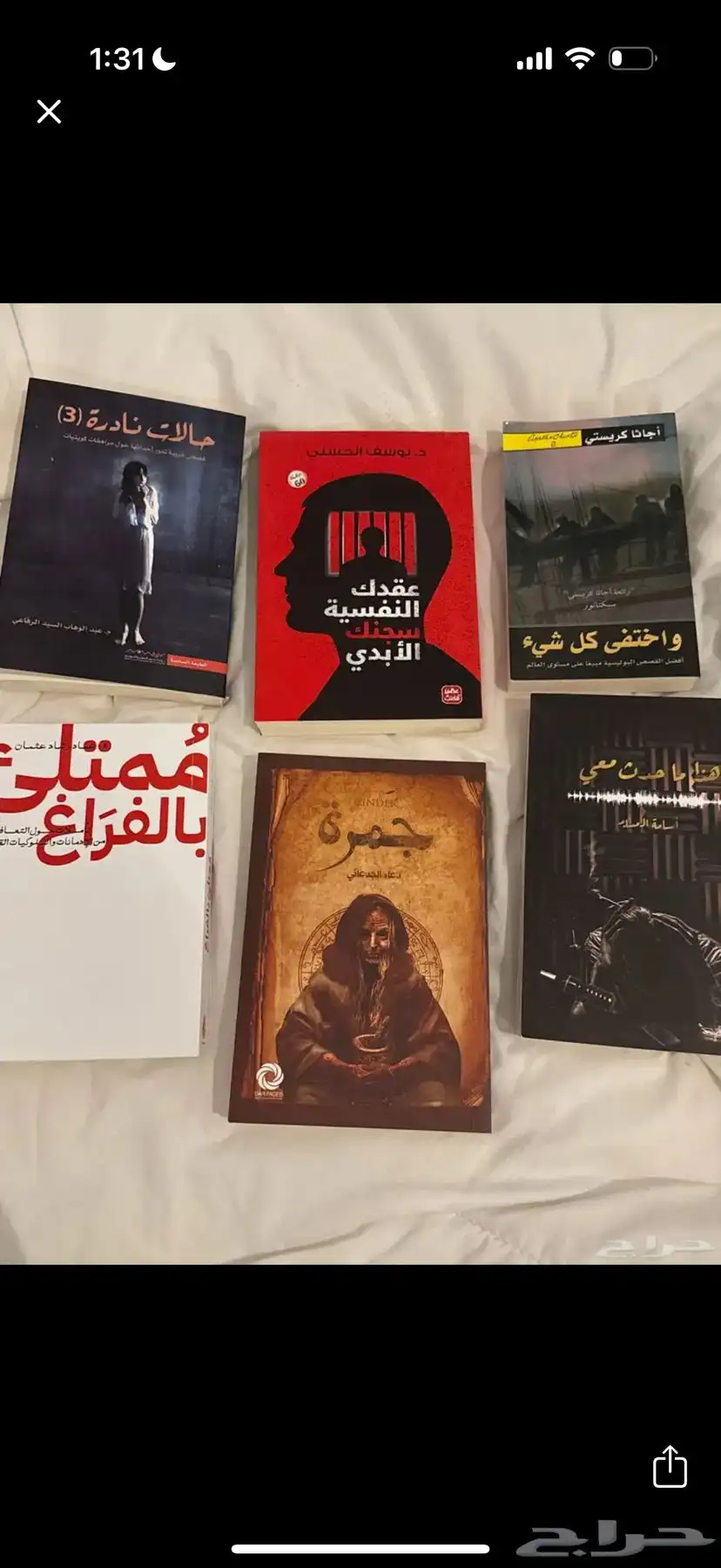 روايات 0