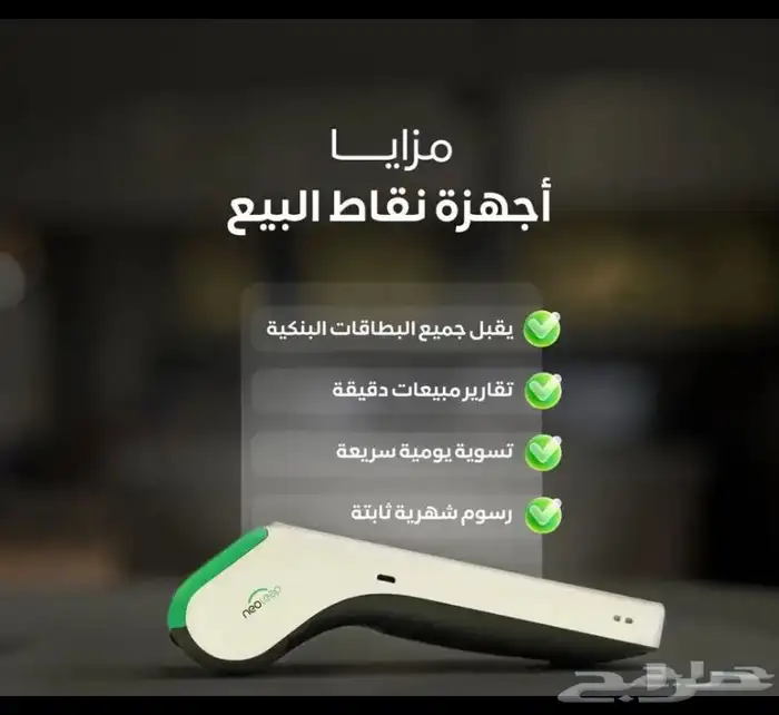 جهار نقاط بيع نيوليب 0