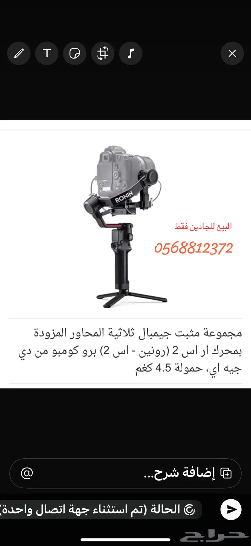 الاحساء 0