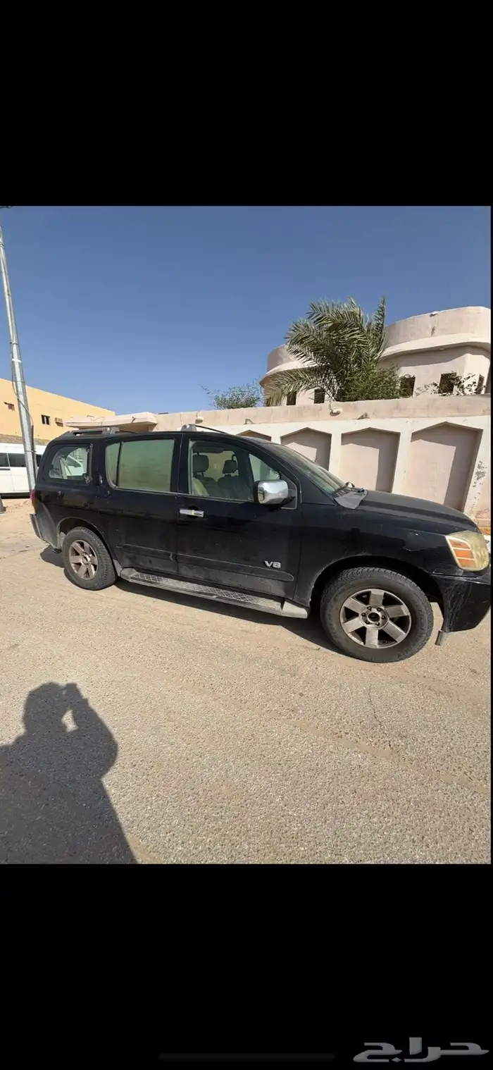 ارمادا 2006 1