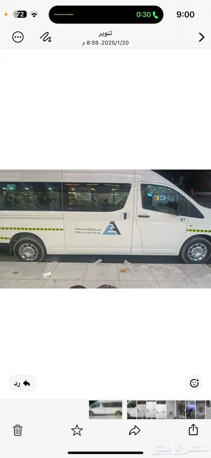 باصات وسيارات للايجار 0