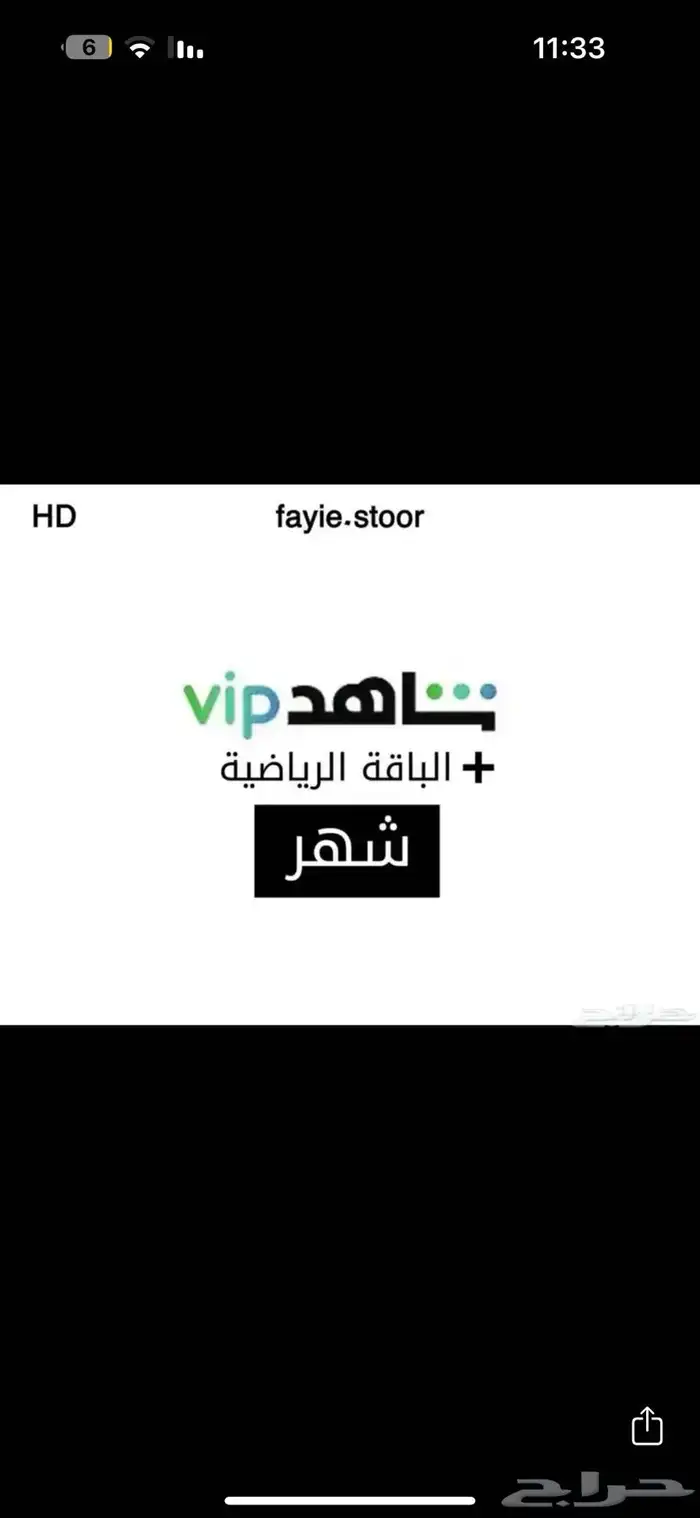 شاهد 0