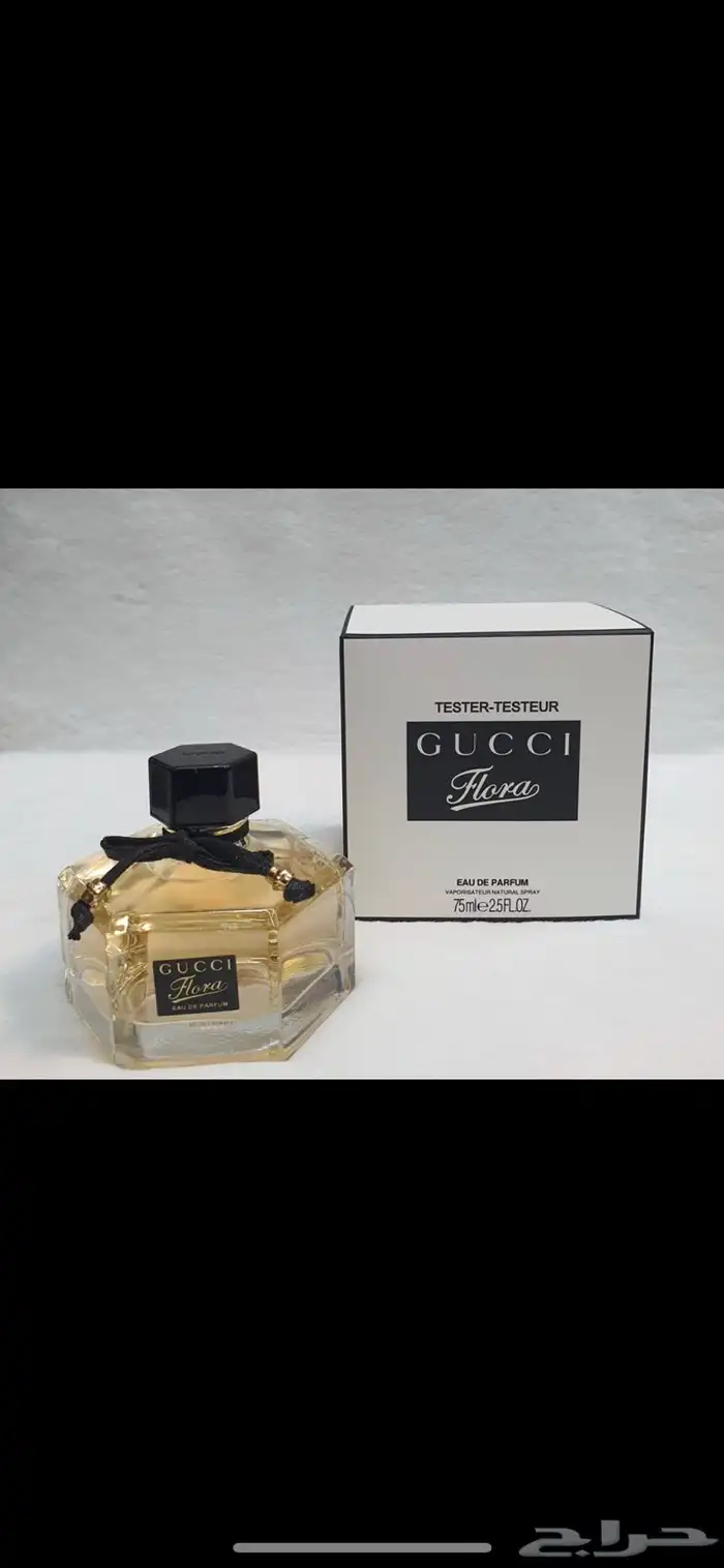 عطور بالجمله جميع الماركات العالميه متوفره مااستر 4