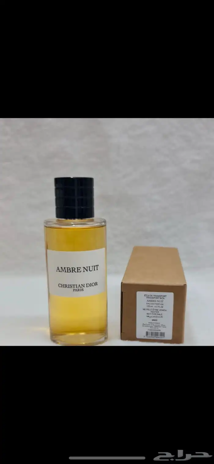 عطور بالجمله جميع الماركات العالميه متوفره مااستر 0