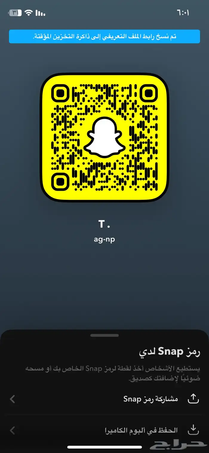 يوزر سناب 0