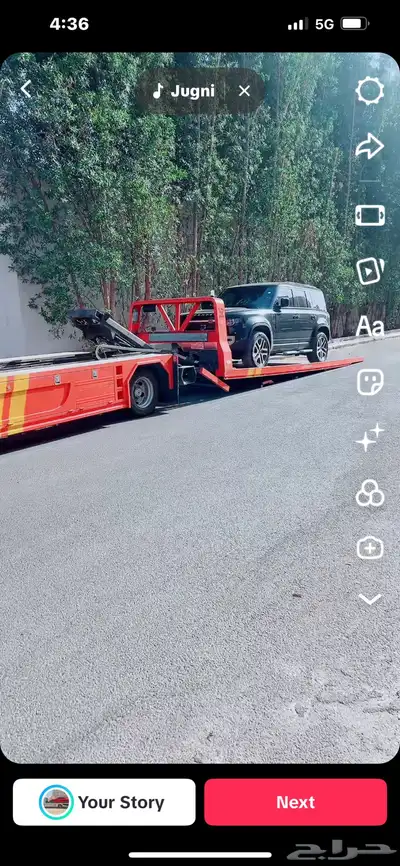 سطحة هيدروليك الرياض الى جده مكة المكرمة الطائف المدينة 2