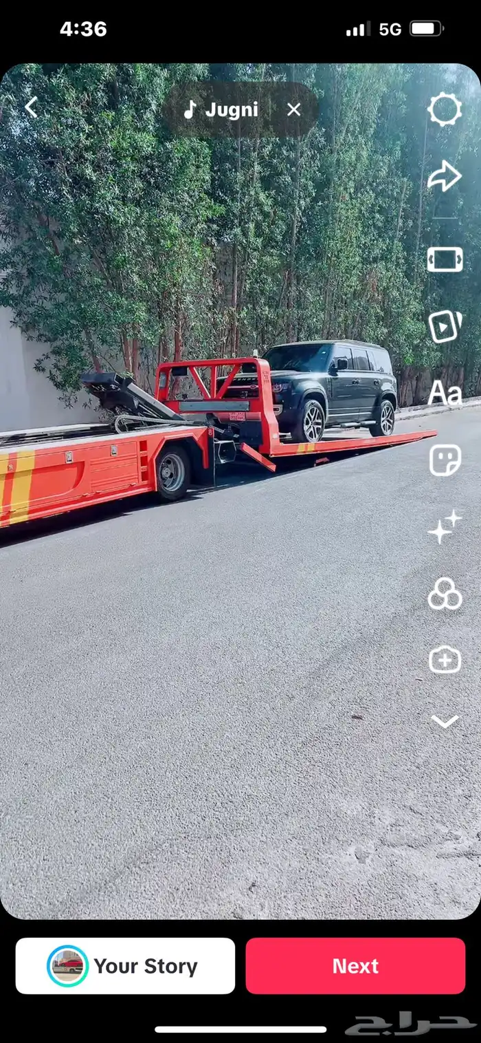 سطحة هيدروليك الرياض الى جده مكة المكرمة الطائف المدينة 2