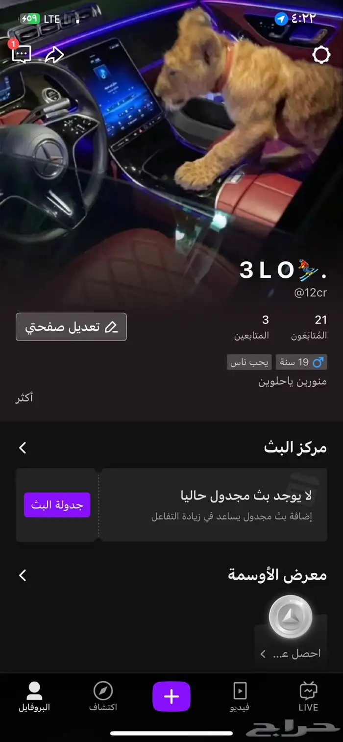 اسم ببجي ثلاثي للبيع و يوزرات تيك للبيع و يوزر دسكورد للبيع 2
