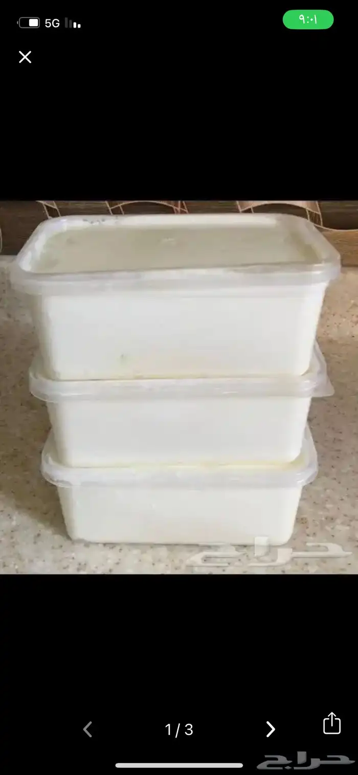 زبده 0