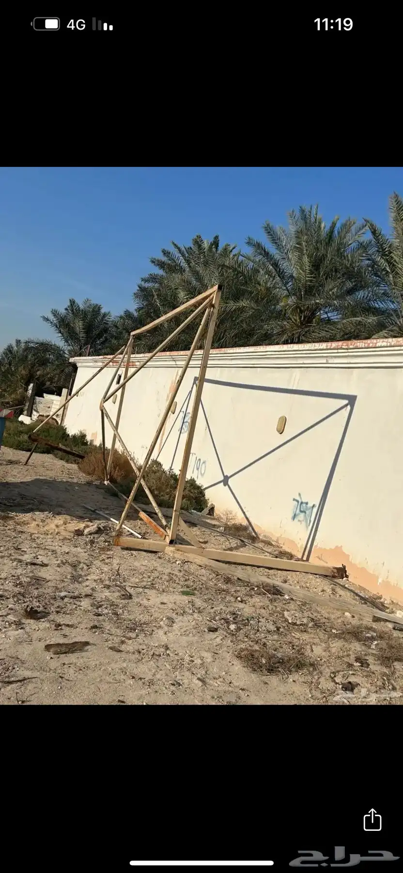 مضله خارجيه لسيارات 1