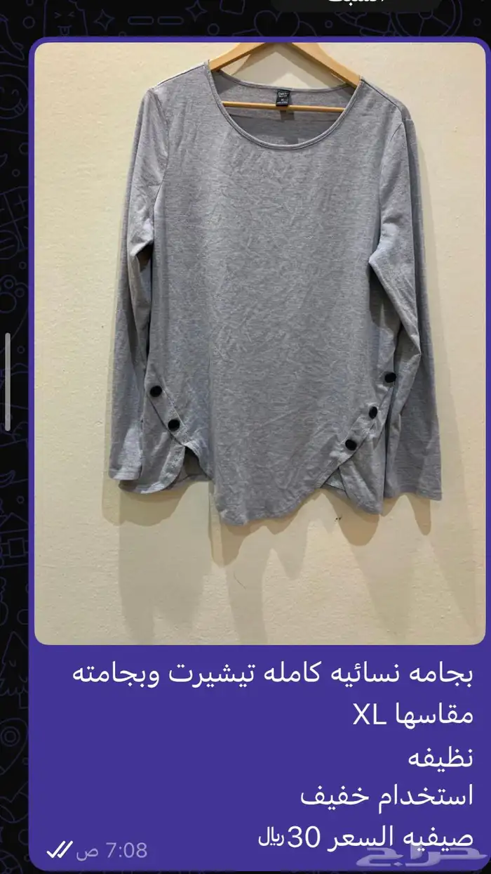 9 قطع ملابس مغسوله نظيفه مستخدمه 0